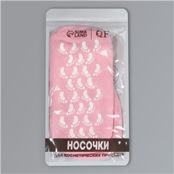 Носочки увлажняющие, с гелевыми вставками, ONE SIZE, нежно-розовые