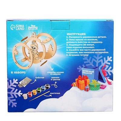 Роспись по дереву «Новый год! Снеговичок»