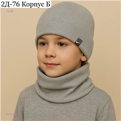 шапка 1977929-2