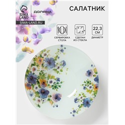 Салатник Доляна «Букет незабудок», 1 л, d=22.3 см, стекло, рисунок