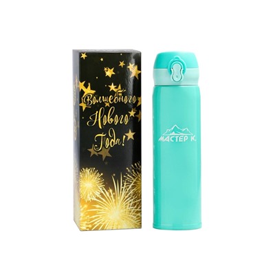 Термос Мастер К «Топ», 500 мл, 6.3×24.5 см, сохраняет тепло 8 ч, нержавеющая сталь, бирюзовый