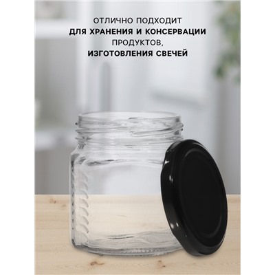 Набор стеклянных банок с крышкой для консервации, ТО-66 мм, 250 мл, для свечей, 6 шт.