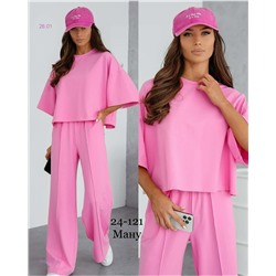 Костюм двойка 2056786-2