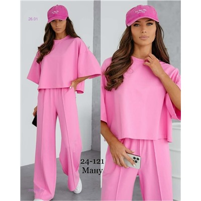 Костюм двойка 2056786-2