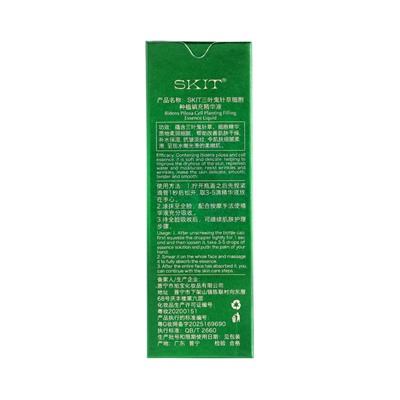 Сыворотка для лица SKIT увлажняющая, 30 мл