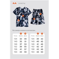 Хлопковый костюм для мальчика Happyfox