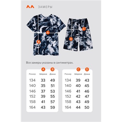 Хлопковый костюм для мальчика Happyfox