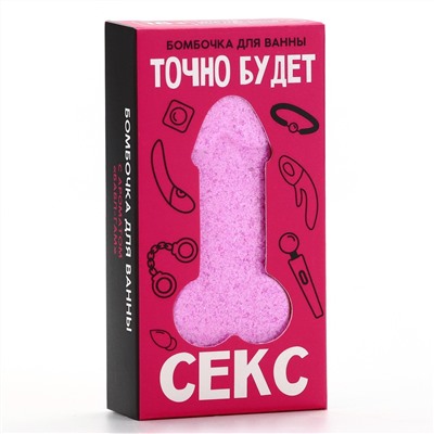 Бомбочка для ванны «Точно будет кекс» с ароматом бабл-гам - 60 гр.