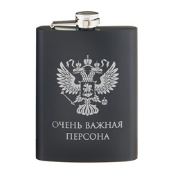 Фляжка «Очень важная персона», нержавеющая сталь, 240 мл, 8 oz