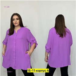 Кофта 1975706-1