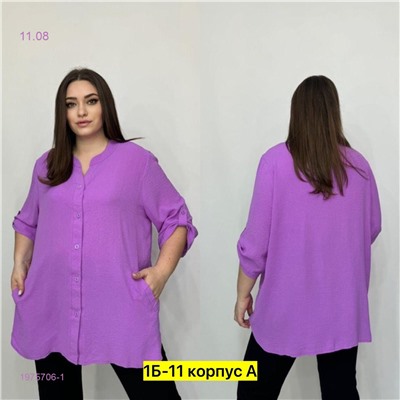 Кофта 1975706-1