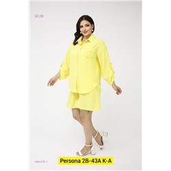 Костюм бронь 1984376-1