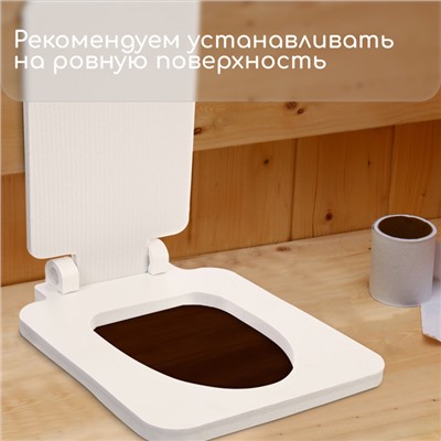 Сиденье для уличного туалета, 38×50 см, с квадратной крышкой, пенополистирол
