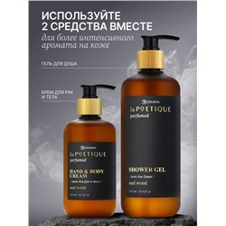 Крем для рук и тела парфюмированный, аромат Oud wood, 300 мл, laPOETIQUE