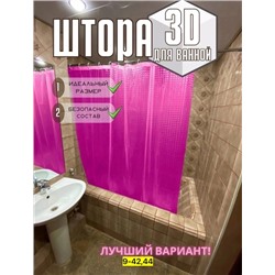 Штора для ванной комнаты #22916387