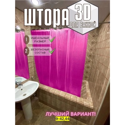 Штора для ванной комнаты #22916387