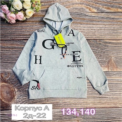 кофта 1729278-2