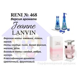 № 468 RENI (L)