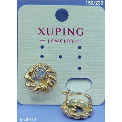 Серьги #23053280