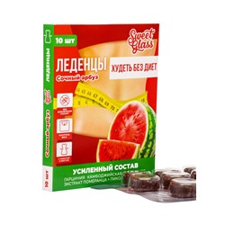 Карамель леденцовая «Худеть без диет», со вкусом сочный арбуз, обечайка, 10 шт.