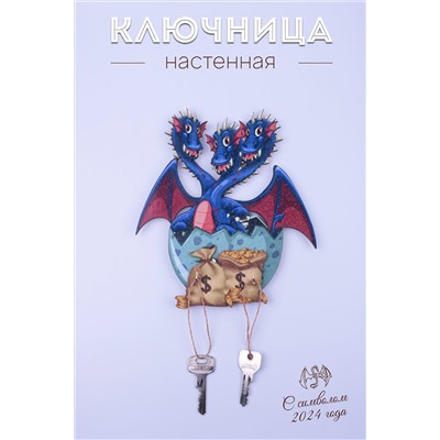 Ключница деревянная GL1212 НАТАЛИ, 950775