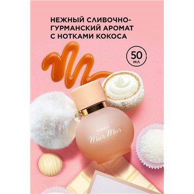 Парфюмерная вода для женщин Mur Mur