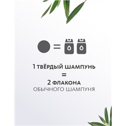 Твёрдый шампунь с бамбуковым углём