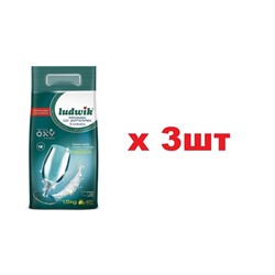 LUDWIK Порошок для посудомоечных машин 5 функций 1,5кг 3шт