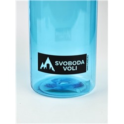 Бутылка для воды пластиковая SVOBODA VOLI, 650 мл