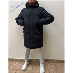 Куртка зима 1837042-4