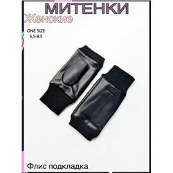 Перчатки #23087562