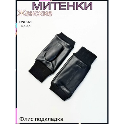 Перчатки #23087562