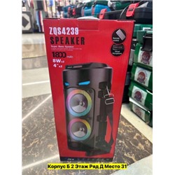 Артикул #22987008