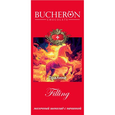 BUCHERON. Новый год. Filling. Лошадь (молочный с пралине) 85 гр. карт.упаковка