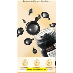 Масло #23054266