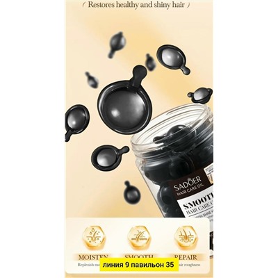 Масло #23054266