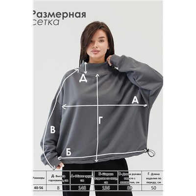 Худи оверсайз НАТАЛИ, 1215923