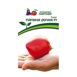 3221P Томат ПАПИНА ДОЧКА F1 0,05 г