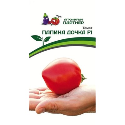 3221P Томат ПАПИНА ДОЧКА F1 0,05 г