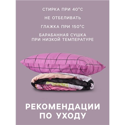 Постельное бельё 1.5-спальное «Этель» Beautiful girl, бязь