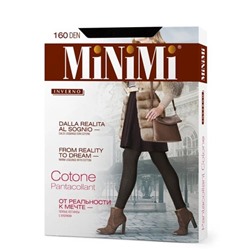 Леггинсы, Minimi, Cotone 160 Pantacollant