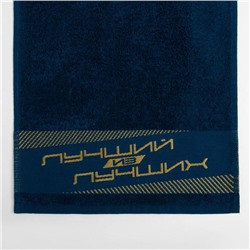 Полотенце махровое Этель «Лучший из лучших» 30×60 см, 100% хлопок, 360 г/м²