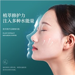 Ночная маска с центеллой Baizton, 4мл*20шт