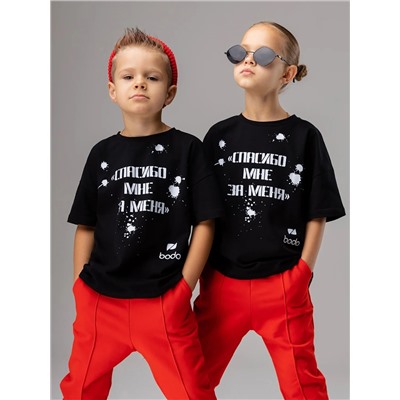 Bodo Футболка 4-402MU