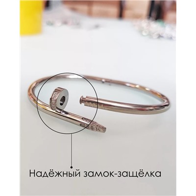 Браслет стальной