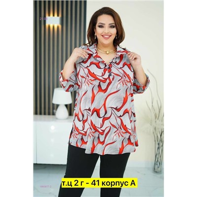 Блузка 1980977-2
