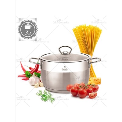 Rashel Кастрюля R-30
