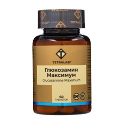 Глюкозамин Максимум TETRALAB, укрепление суставов и хрящей, поддержка подвижности, 60 таблеток