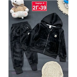 костюм с начесом 1983690-2