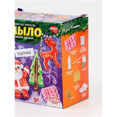 УЦЕНКА Набор для творчества «Мыло своими руками» Зимняя сказка
